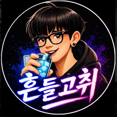 흔들주막 (HDJM)