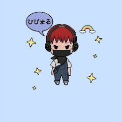 ひびまる