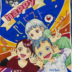 【ハピセラTV】happy セラピスト　　『世界のセラピストをhappyに』