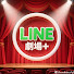 _FhsqdqJpjU-channel-avatar-LINE劇場+