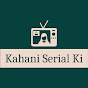 Kahani serial ki logo