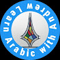 Learn Arabic with Andrew تعلم عربي مع أندرو logo
