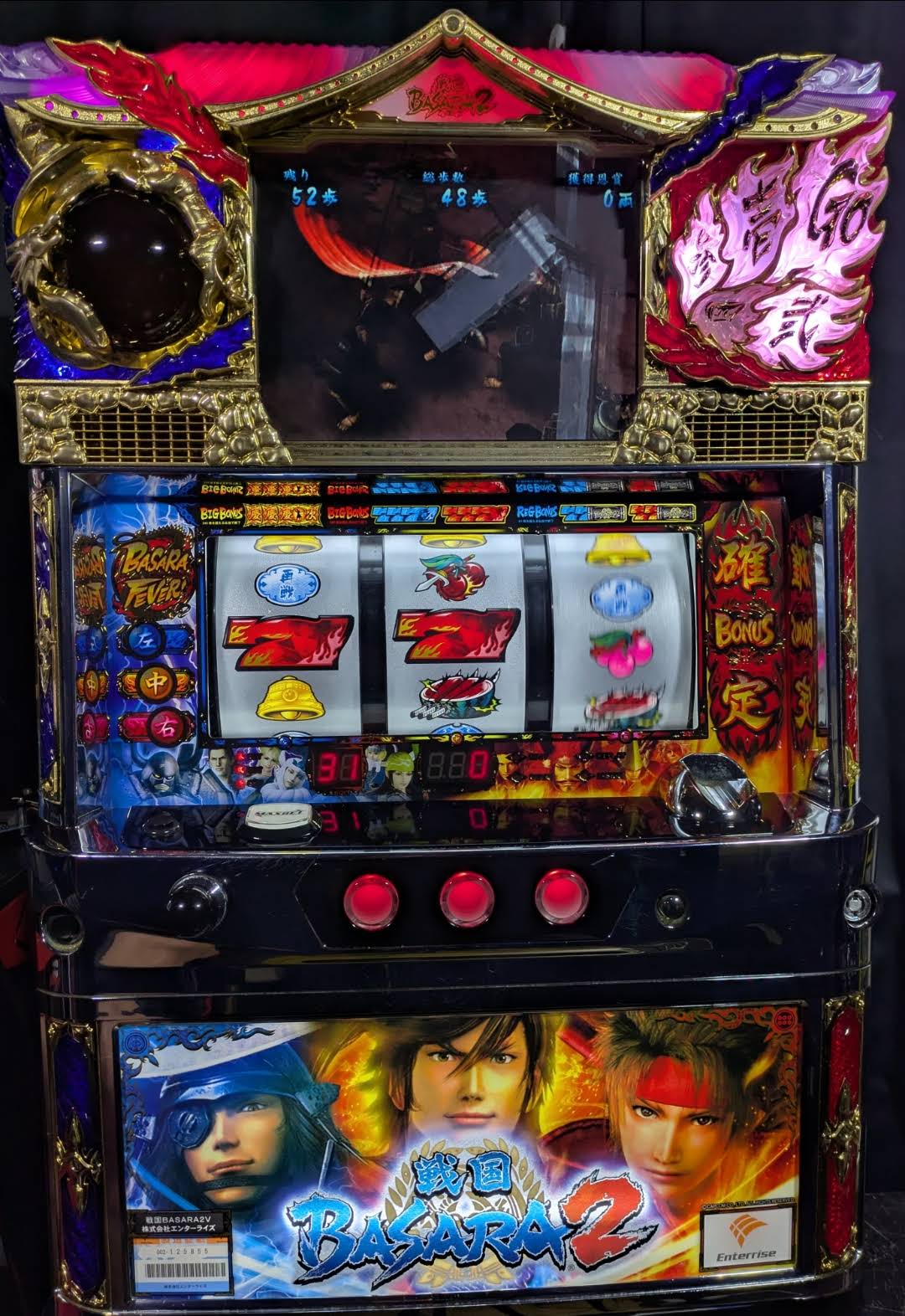 パチスロ実機 戦国BASARA2 家庭用電源 戦国BASARA2 スロット実機 買取致しました｜リサイクルショップ