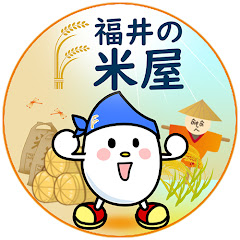 福井の米屋アイコン画像