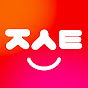 잘산템