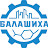 ФК Орион 2013 (Балашиха)