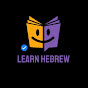 Learn Hebrew logo