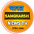 SANGHARSH NEWS TV 