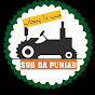 SUB DA PUNJAB سب دا پنجاب logo