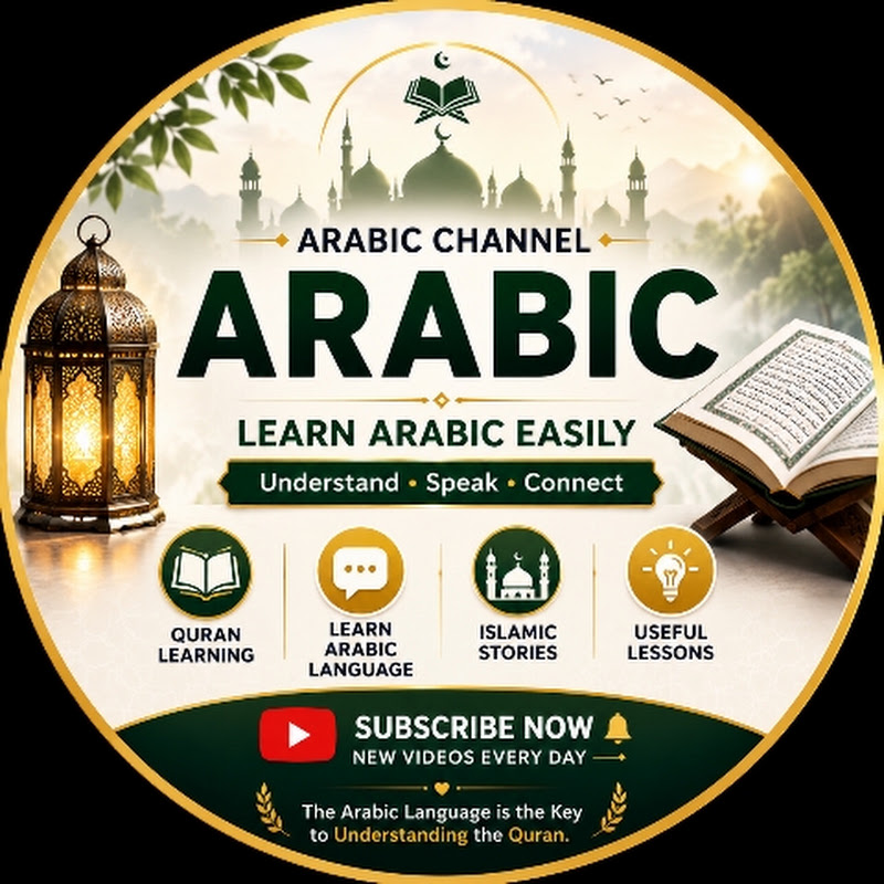 Amreen Arabic Class