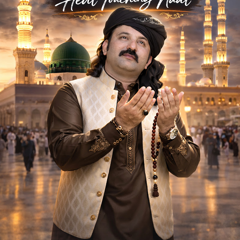 Zaheer Lohar Records