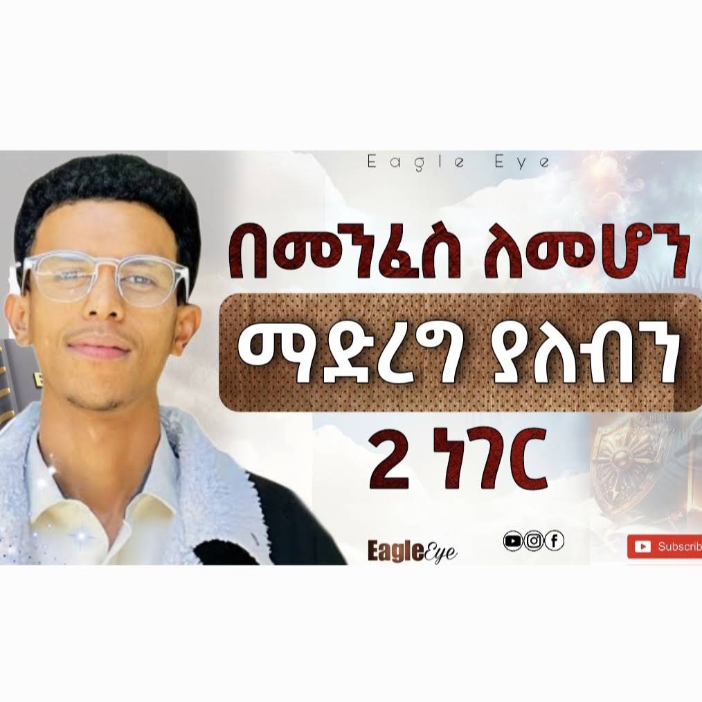 Post from Eagle Eye Ministries (PROPHET FILMON)