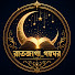 jHuZN1rc4t8-channel-avatar-রাতজাগা_গল্পঘর