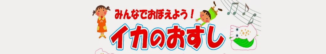 Makoto kirakira رمز قناة اليوتيوب