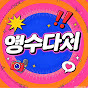 별수다🎀