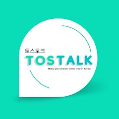 EPS-TOPIK Tostalk channel logo