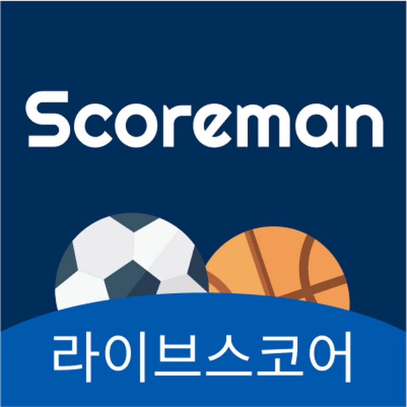 스코어맨