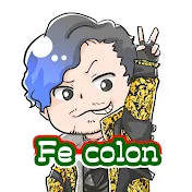ふぇころん (Fe:) やかましいとこ。