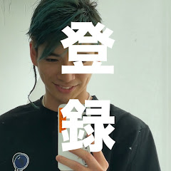 UDAIの変身チャンネル