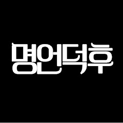 채널썸네일