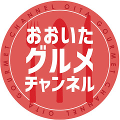 おおいた『グルメ』チャンネルアイコン画像