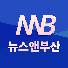 뉴스앤부산TV avatar
