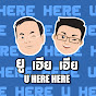 UHereHere Channel