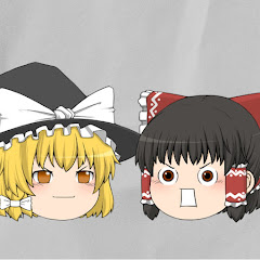 ゆっくり食品解説