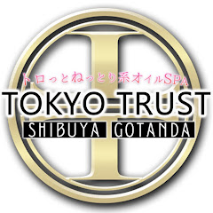 渋谷五反田メンズエステ TOKYO TRUSTアイコン画像
