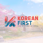 Korean First  logo