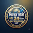 qRrZ7qBwJKQ-channel-avatar- Diner Barta 24