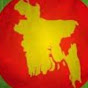 History Of Bangladesh  logo
