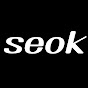 seok 석 (임시채널로 사용)