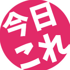 今日はこれでいいやアイコン画像