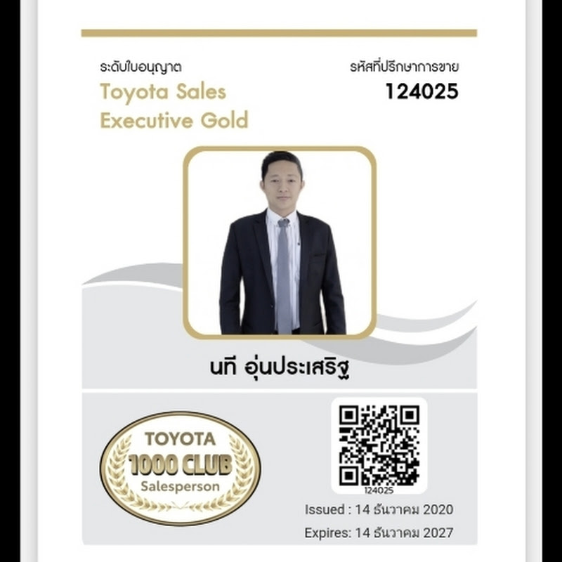 อาเหลียงพาทัวร์