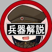 のんびりフリゲート