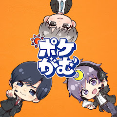POKEGAM