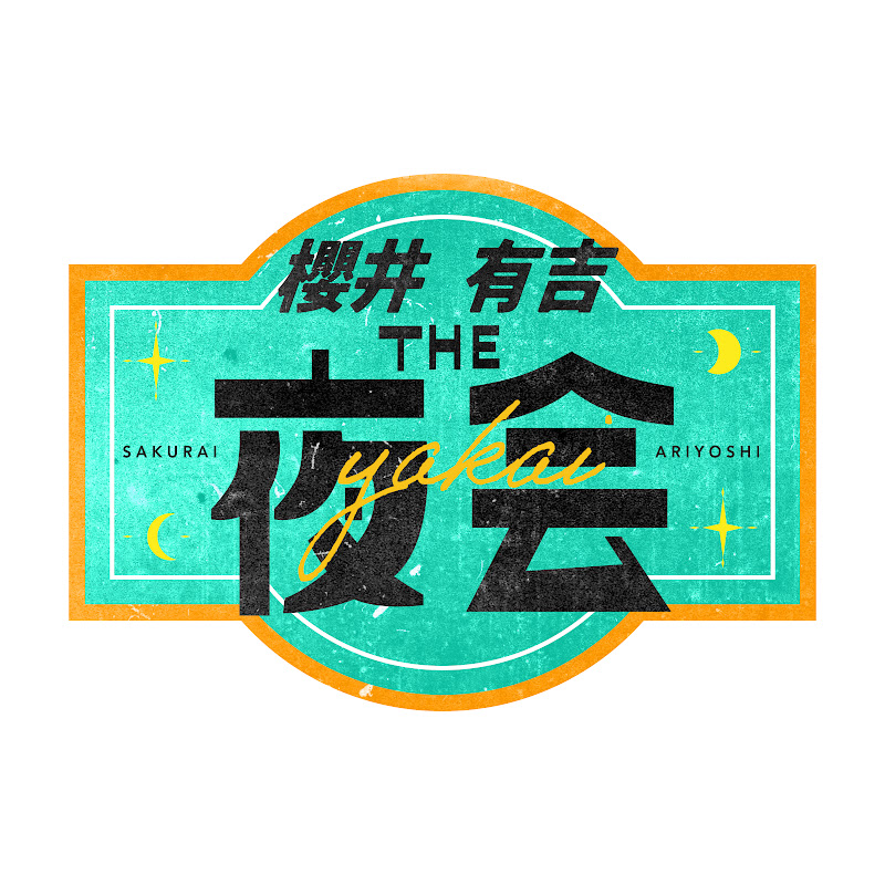 【公式】TBS夜会チャンネル