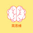 hwpBLelxYo8-channel-avatar-亮思维 BrightMind