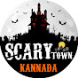 Scary Town Kannada logo