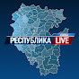 Республика LIVE logo