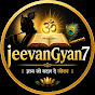 Jeevan Gyan