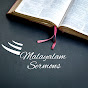 Malayalam Sermons logo