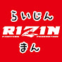 RIZIN MAN 【RIZIN切り抜き】