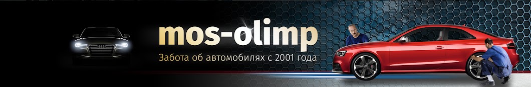 mos-olimp YouTube channel avatar