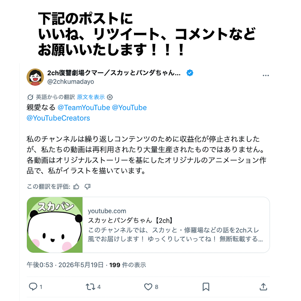 unzoちゃん♡金額変更しました♡ YouTube