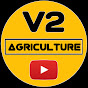 V2 - Agriculture logo