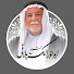 u9EhUeH7tMI-channel-avatar-الشيخ ابو نور الكربلائي | محاضرات