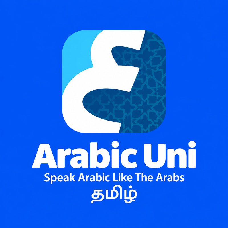 Arabic uni Tamil