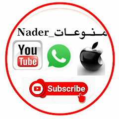 منوعات_Nader channel logo